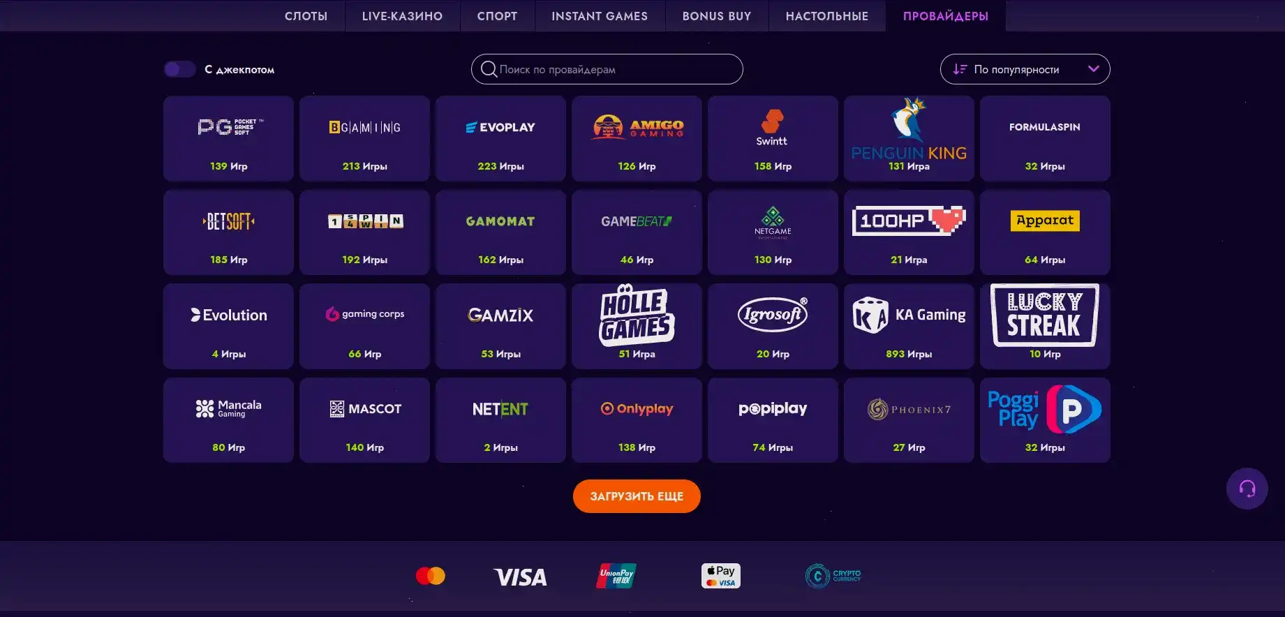 Интерфейс казино Джеттон на компьютере и телефоне